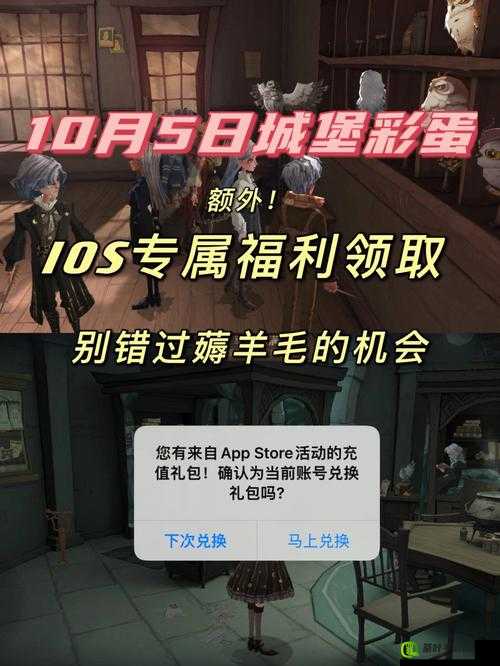 iOS用户专享，月签到福利震撼来袭，领取招式进阶丹提升实力！