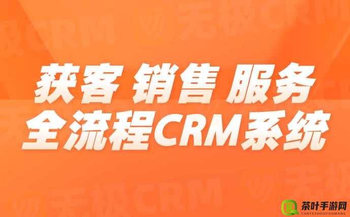 成品视频 crm 网站 ：提供全方位视频管理服务平台