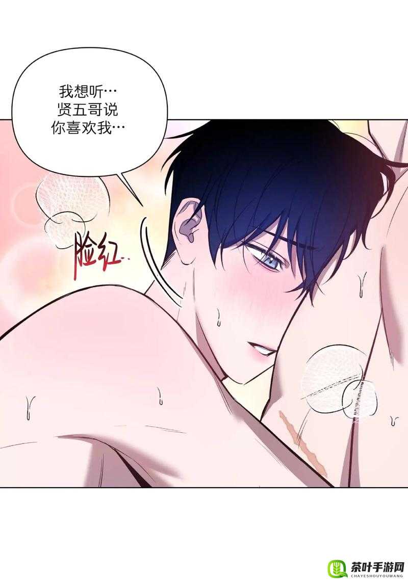 秘？韩漫无遮挡歪歪漫画视频：独特的视觉盛宴等你来