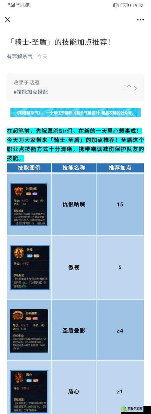 全面解析有杀气童话元素天赋属性的作用与影响深度指南