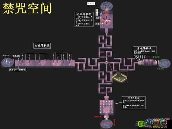 新仙剑奇侠传精炼石，全面解析获取途径、作用效果与管理优化策略