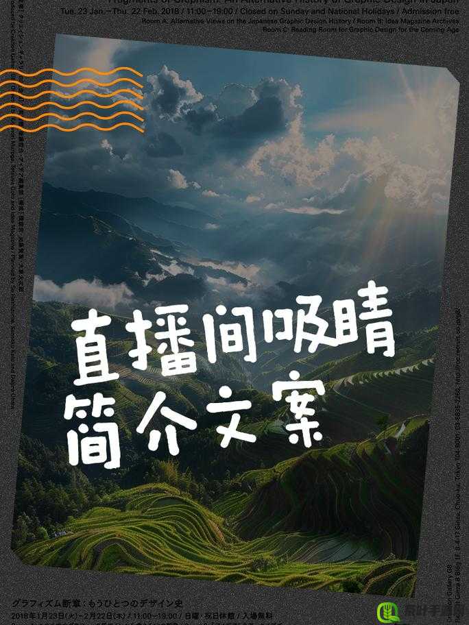 境外直播 APP：连接世界的窗口，带你领略不同文化