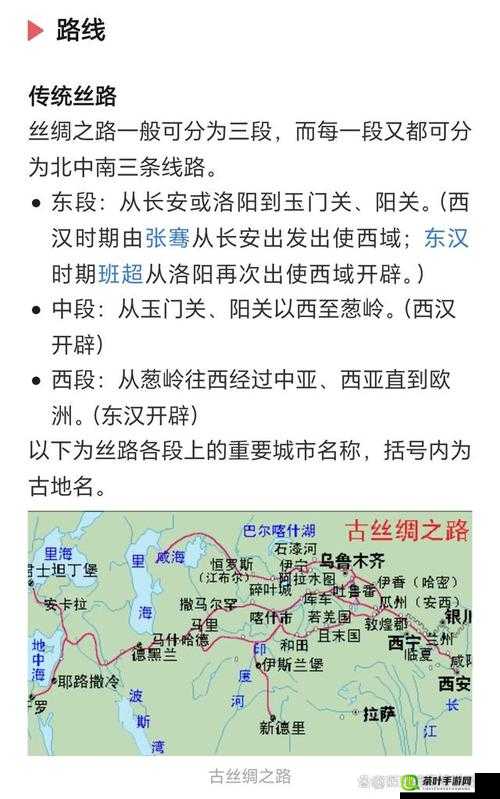 XXXXXXX 中国：探寻古老文明在现代社会的传承与创新之路