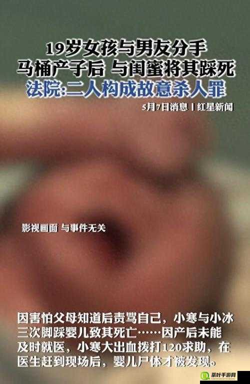 产子岛每周怀孕生育 7 次：惊世骇俗背后的真相探秘