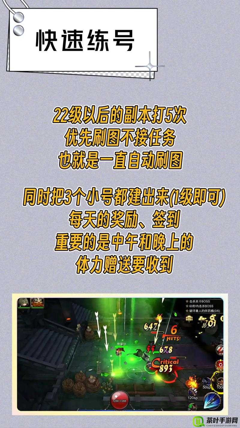 超级地城之光PVP竞技模式上线，电竞大神亲测力荐，瞬间点燃你的战斗激情与热血！