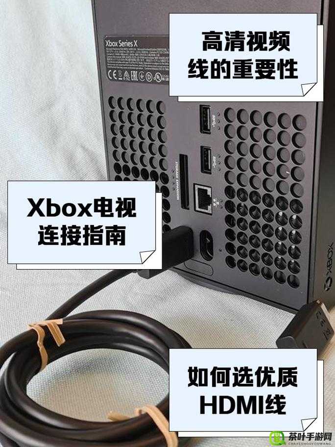 如何选择最新的Xbox高清视频线：实用技巧与全面指南