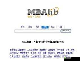 哈～c 够了吗-MBA 智库百科：深入解读的知识宝库