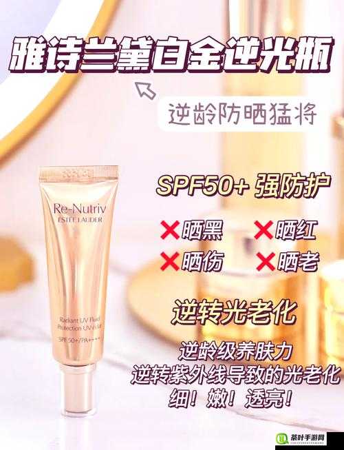 YSL 千人千色 T9T9T9 ：展现独特魅力的美妆秘诀