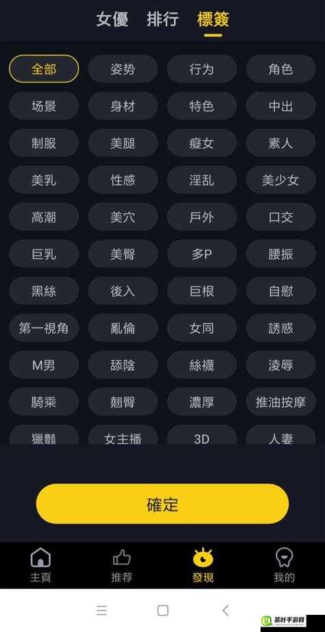 芭乐 app 下载免费下载安装 ios 教程及相关资源分享